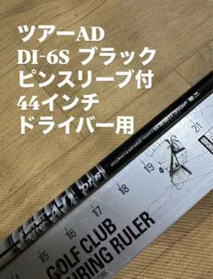 2026年最新】ツアーad di ブラックの人気アイテム - メルカリ