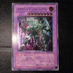 2026年最新】e・hero レリーフの人気アイテム - メルカリ