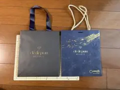 clé de peau BEAUTE ショップ袋 ２つセット