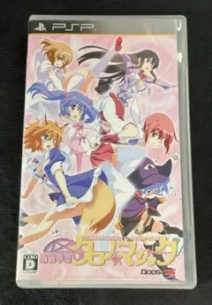 PSP 雀聖歌姫 クロノ☆スター 未開封 背表紙色褪せあり - メルカリ