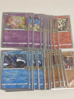 ポケモンカード 25th レア　カイオーガ　グラードンのサムネイル