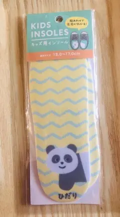 Item thumbnail for item fcabb93e-3479-4c31-bbff-4b5bf7eb325d