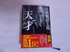 Item thumbnail for item b30a4d02-0ab4-4938-a01e-fcd5e2a39895