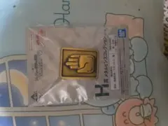 ジョジョの奇妙な冒険 一番くじ H賞