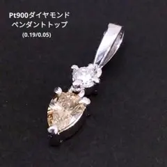 2026年最新】プラチナ PT900 ペンダントの人気アイテム - メルカリ
