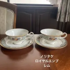 ノリタケ　ロイヤルエンブレム　4587 カップ&ソーサー　2客セット