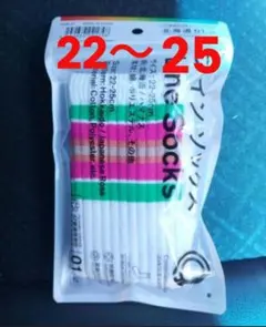 ファミリーマート 　都道府県別　ラインソックス 北海道 01　22～25cm