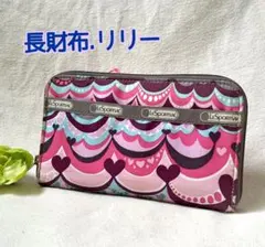 白川様 リクエスト 2点 まとめ商品