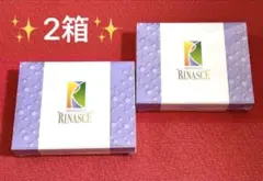 ビオライズ♡リナーシェ 2個セット - メルカリ