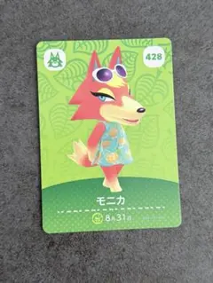 あつ森 amiiboカード モニカ