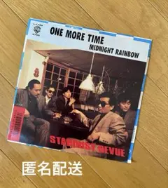 スターダストレビュー ONE MORE TIME レコード シングル