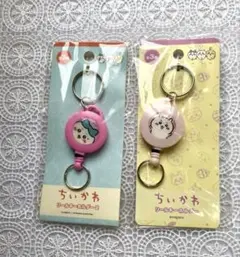 新品❤️ちいかわ リールキーホルダー 2個セット