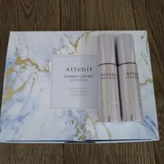 ☆新品未使用☆アテニア☆ブライトインセプション（シミ予防美容液）15ml×２本