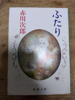 Item thumbnail for item e46275be-6253-4173-b82d-f734e7331e4f