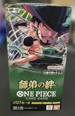 ONEPIECEカードゲーム ブースターパック 師弟の絆【OP-12】 1BOX