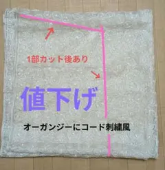 Item thumbnail for item 26b6660f-6f5f-4623-b8c2-534a1d41d73a