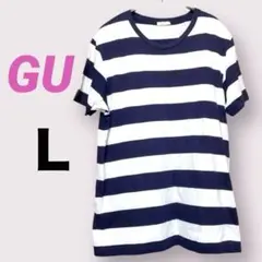 【美品‼️】GU ネイビーとホワイト ストライプ Tシャツ トップス Ｌサイズ
