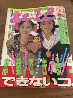 Item thumbnail for item 79c9ec85-ace6-4b3f-a7f8-d322fe29e3d8