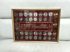 EXPO'70 日本万国博覧会 パビリオン記念メダル 40個セット 額装 万博