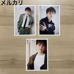 超特急 タクヤ 草川拓弥 DDD 大阪公演限定 生写真 - メルカリ