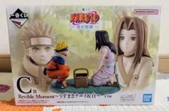 い*ん様 一番くじ NARUTO-ナルト- 波の国編　C賞　うずまきナルト&白