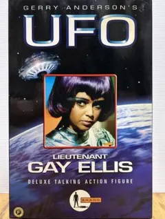 2026年最新】謎の円盤ufo エリス中尉の人気アイテム - メルカリ