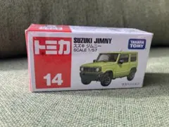 トミカ NO14 スズキ ジムニー 1/57