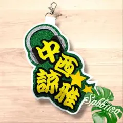 新宿祖界 カラビナ キーリング - メルカリ