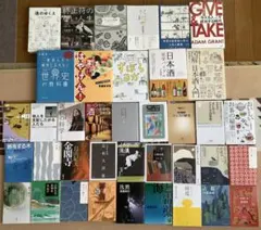本まとめ売り　バラ売り不可