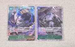 ワンピースカード　 ジンベエ