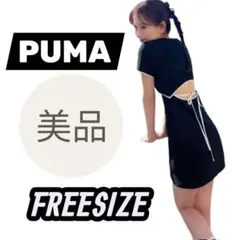 【美品】プーマ PUMAリゼクシー ミニワンピース FREESIZEのサムネイル