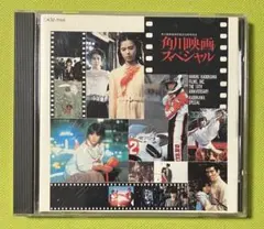 Item thumbnail for item 9066e530-6842-4ba6-92a2-a61187396cfa