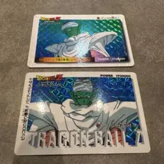 ドラゴンボールZ ピッコロカードセット PART 23・25