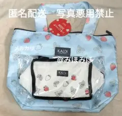 カルディ　いちごバッグ　2026 トートバッグ 保冷バッグ　食品なし