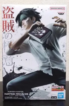 HUNTER×HUNTER クロロ盗賊の極意 フィギュア