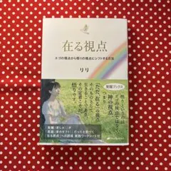 Item thumbnail for item 4c9ce138-859c-4d57-9eee-3cb34442aa3b