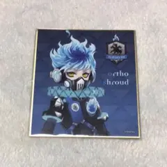 ツイステッドワンダーランド オルト 色紙