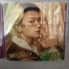 M!LK 爆裂愛してる / 好きすぎて滅 佐野勇斗ソロ盤