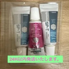 ゆうちゃん❀プロフィール確認して下さい❀様 リクエスト 2点 まとめ商品