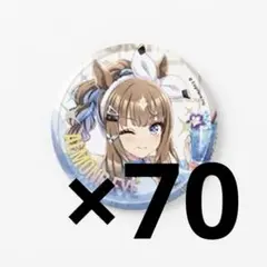 ウマ娘　韓国　ANIPLUS 缶バッジ　アーモンドアイ ウマ娘 韓国 ANIPLUS 缶バッジ アーモンドアイ - メルカリ