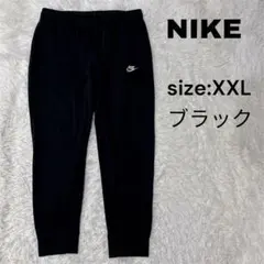 NIKE ナイキ　スウェットパンツ　ジョガーパンツ　XXL ブラック　黒