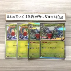 ふわりん様 リクエスト 2点 まとめ商品