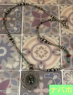 925シルバー ナバボ インディアンジュエリー ペンダントネックレス