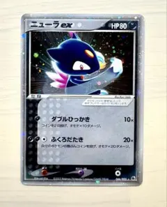 2026年最新】ニューラ exの人気アイテム - メルカリ