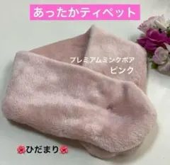 MMM様 リクエスト 2点 まとめ商品