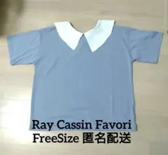 【Ray Cassin Favori】 襟付き 半袖 Tシャツ カットソーのサムネイル