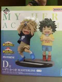 僕のヒーローアカデミア　一番くじ　D賞 いずく　かつき　フィギュア
