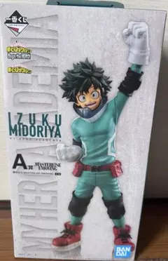 (未開封)緑谷出久 A賞 begin the hero