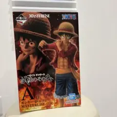 一番くじ　試練のその先へワンピース MASTERLISE モンキー・D・ルフィ