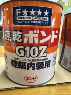 ② コニシ ボンドビューシール6909 6L 2成分形ポリウレタン系 2個